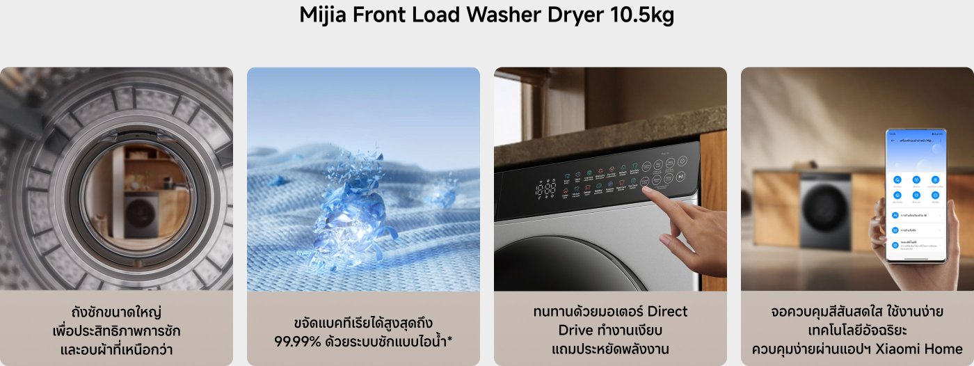 washer