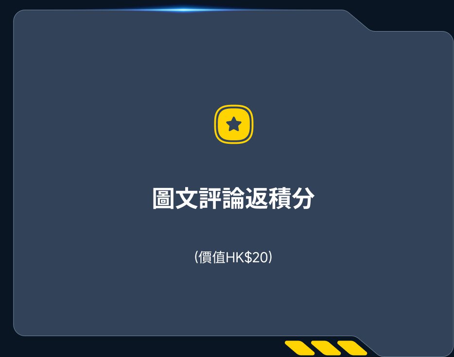 6個月Google One 100GB（價格 HK$90），立即進入。