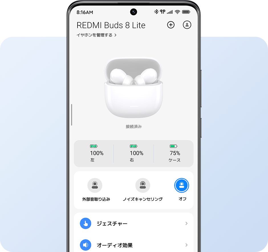 REDMI Buds 8 Lite | Xiaomi 日本 | 購入のための最良かつ最新の価格