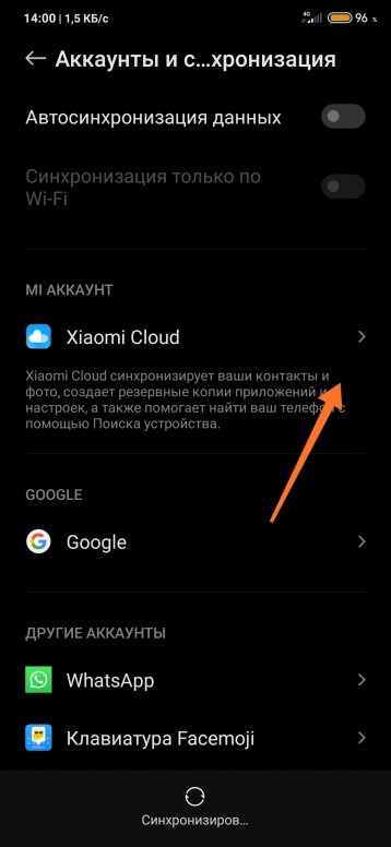 Как восстановить записи диктофона xiaomi. Смотреть фото Как восстановить записи диктофона xiaomi. Смотреть картинку Как восстановить записи диктофона xiaomi. Картинка про Как восстановить записи диктофона xiaomi. Фото Как восстановить записи диктофона xiaomi