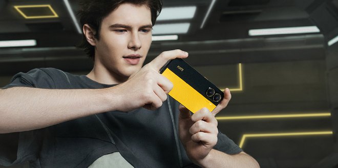 POCO X7 Pro