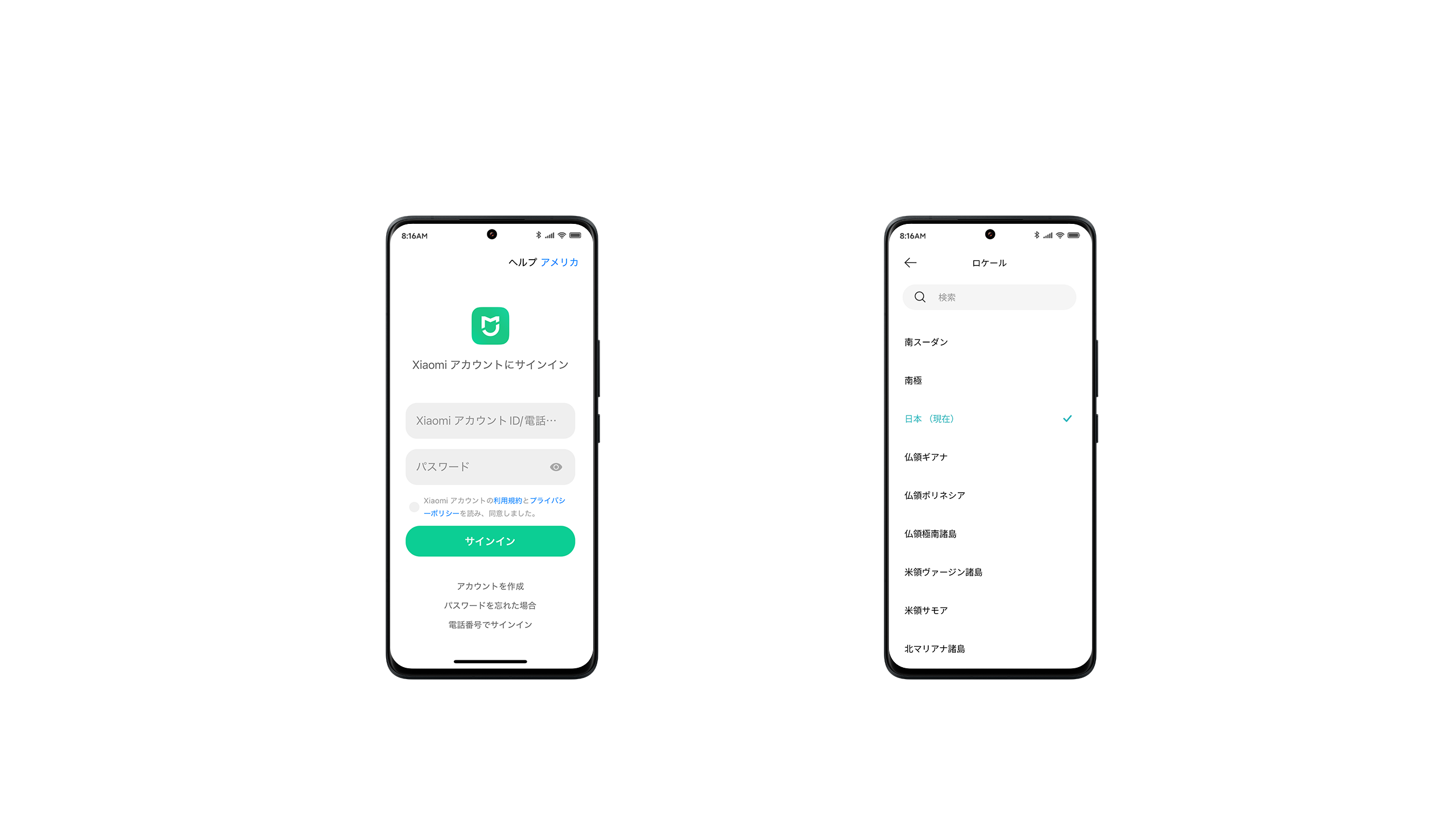 Xiaomi Smart Camera C100