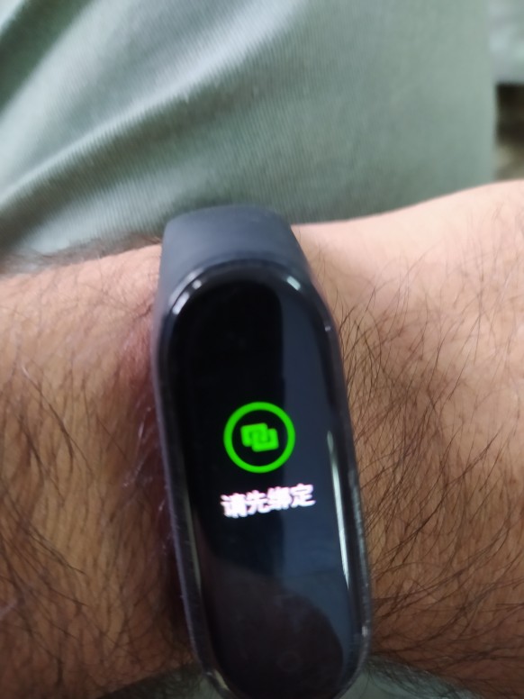 mi smart band 4 pair first