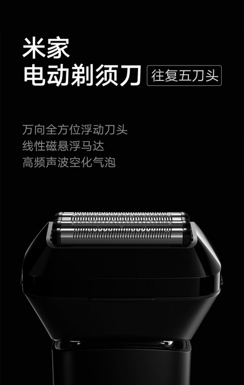 Xiaomi Mijia Rasoir électrique à cinq têtes rechargeable