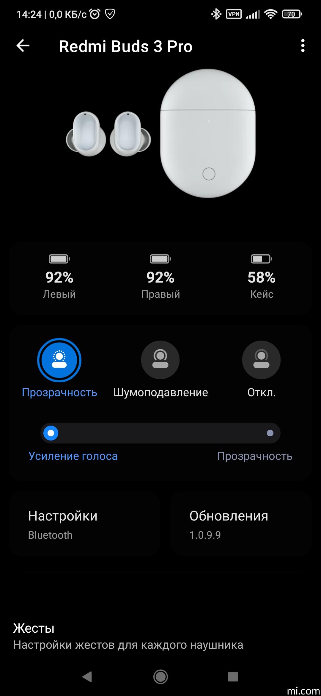 Redmi Buds 3 Pro | Xiaomi Россия - Mi.com