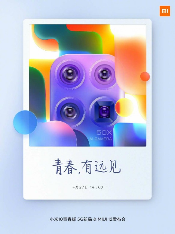 avatar.png MIUI 12 , Quelle 1ère Fournée en Chine ?