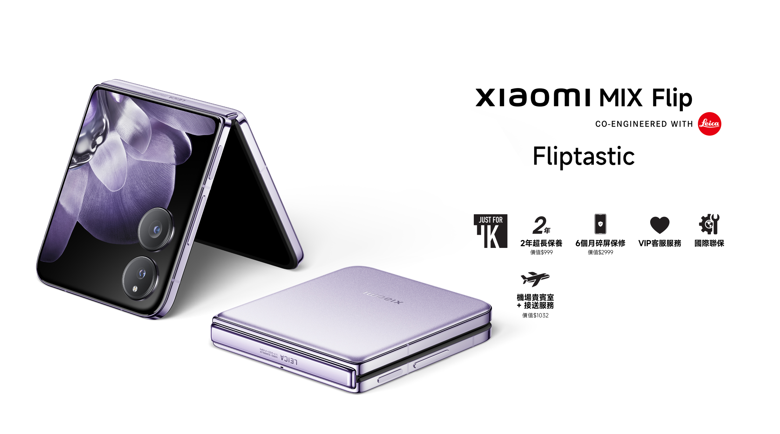 Xiaomi Mix Flip