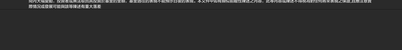 富途牛牛是一站式金融投资交易平台，提供多种金融产品和服务，内容不构成任何证券、金融产品或工具的要约、招揽、建议、意见或任何保证。更多信息访问：https://www.futuhk.com/support/topic2_2251