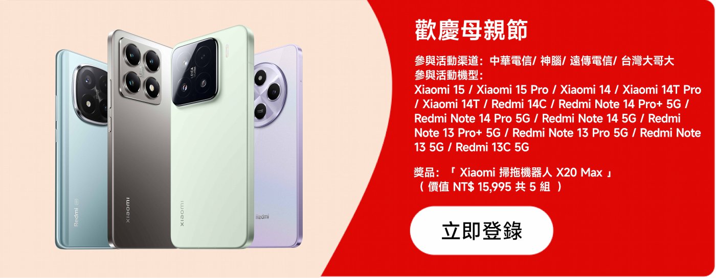 登錄送驚喜，優惠享不停！