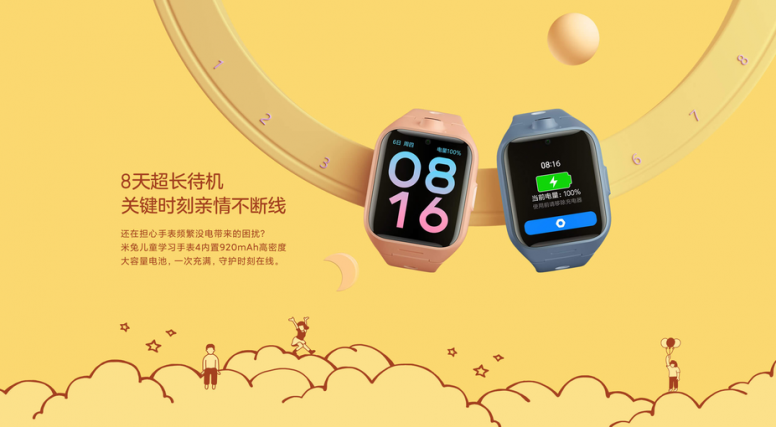 Mi Bunny Children Watch 4: смарт-годинник для дітей з двома камерами і 5G