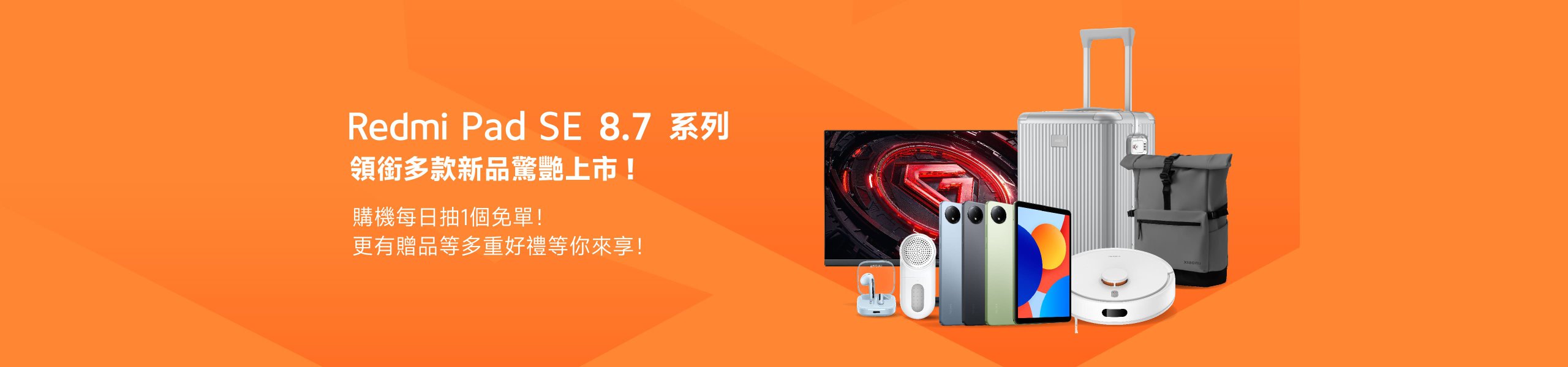 xiaomi14