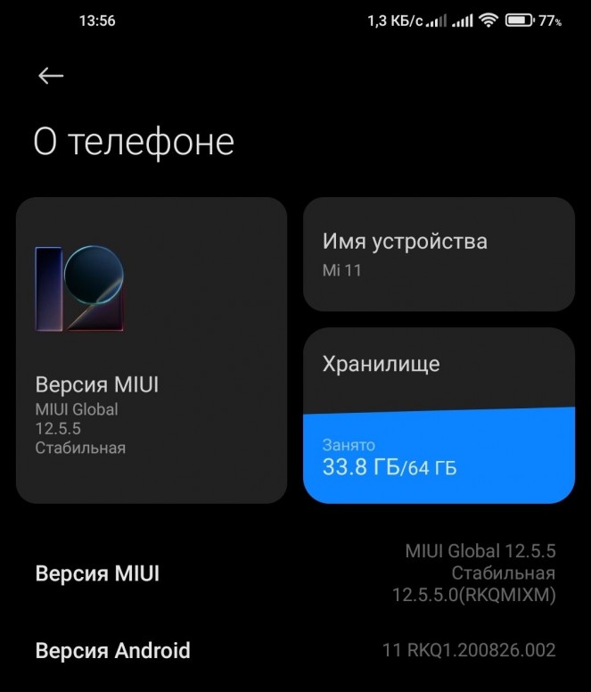 Пропал отпечаток пальца из настроек xiaomi mi 11 lite. 8bcff46422. Пропал отпечаток пальца из настроек xiaomi mi 11 lite фото. Пропал отпечаток пальца из настроек xiaomi mi 11 lite-8bcff46422. картинка Пропал отпечаток пальца из настроек xiaomi mi 11 lite. картинка 8bcff46422. Функция разблокировки смартфона по отпечатку пальца — самая удобная из тех, что может предложить пользователю ОС Android. Ведь не нужно запоминать графический ключ или пин-код. Достаточно приложить палец к сенсору сканера. Иногда этот модуль работает неправильно или не работает вовсе. О том почему может не работать сканер отпечатка пальца на смартфонах Xiaomi и что с этим делать — об этом и пойдет речь в статье.