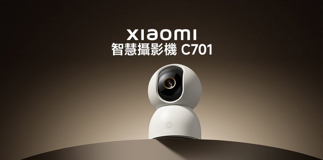 Video Cover Image 以 4K UHD 高畫質守護您的家