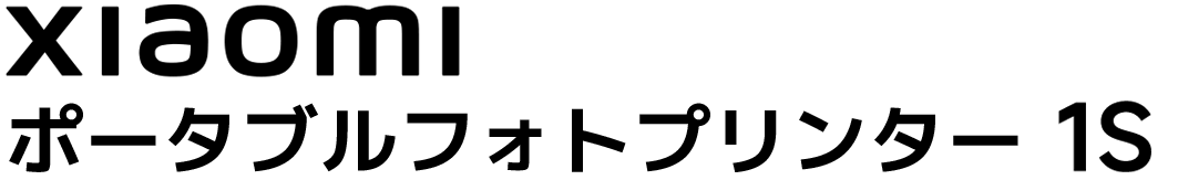 Xiaomi Portable Photo Printer 1s