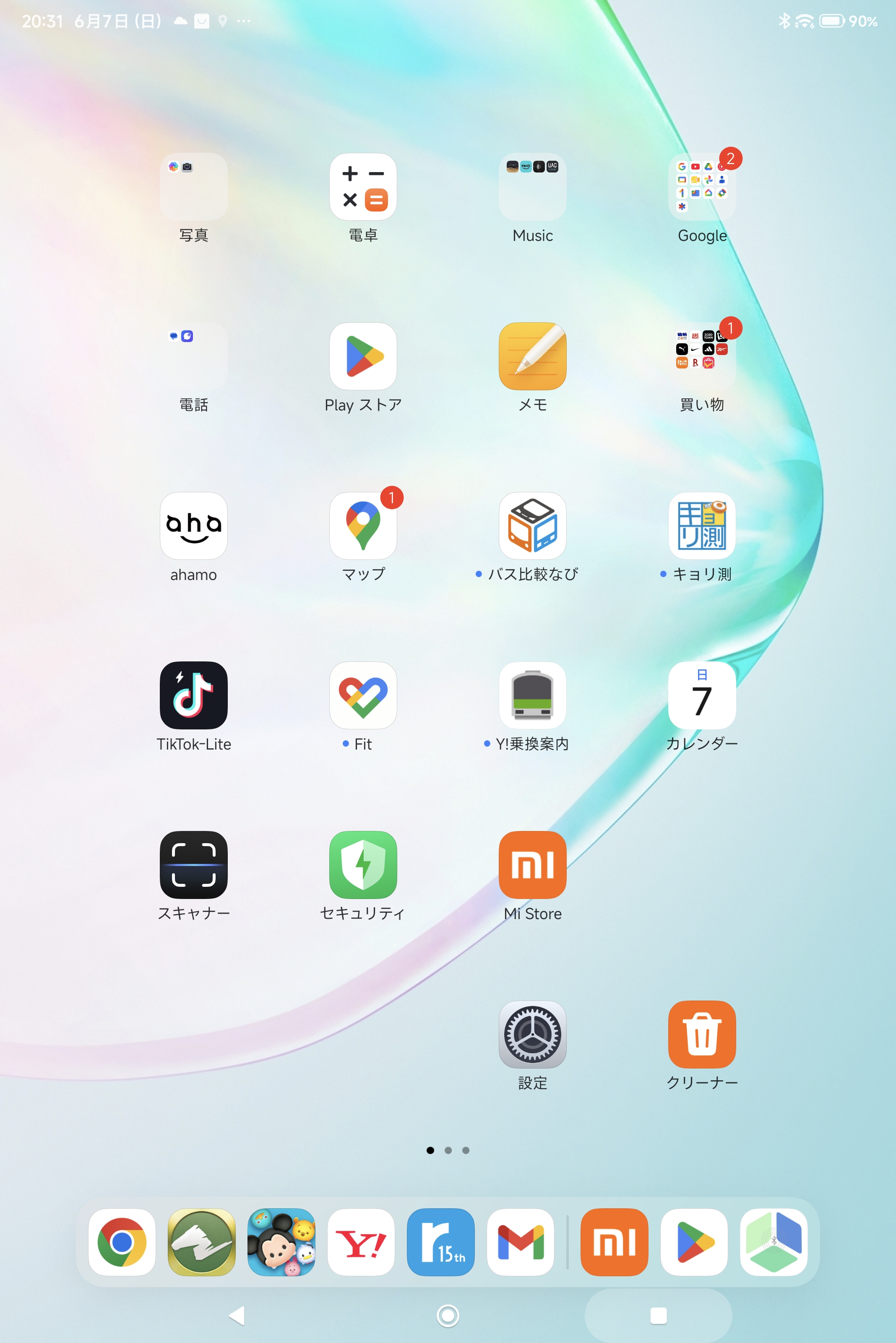 Xiaomi Pad 8 仕様、機能 | Xiaomi 日本