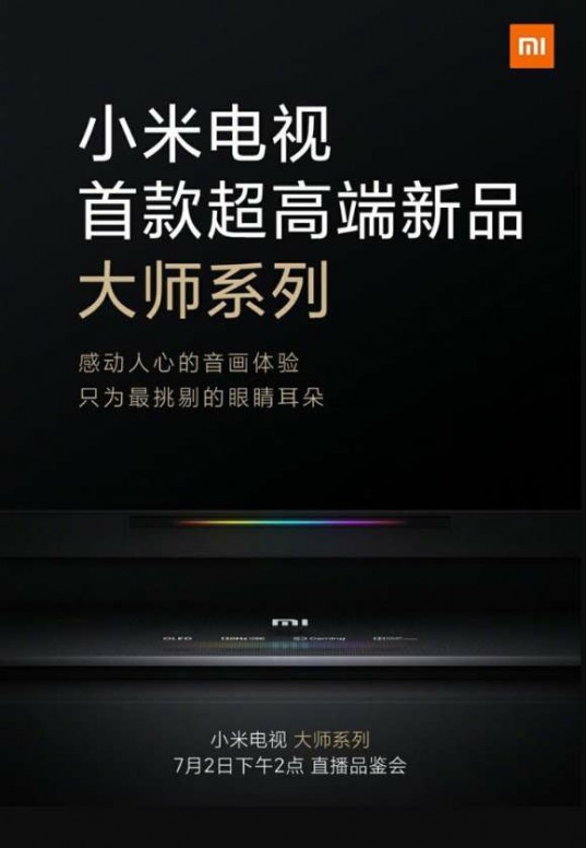 L'OLED chez Xiaomi