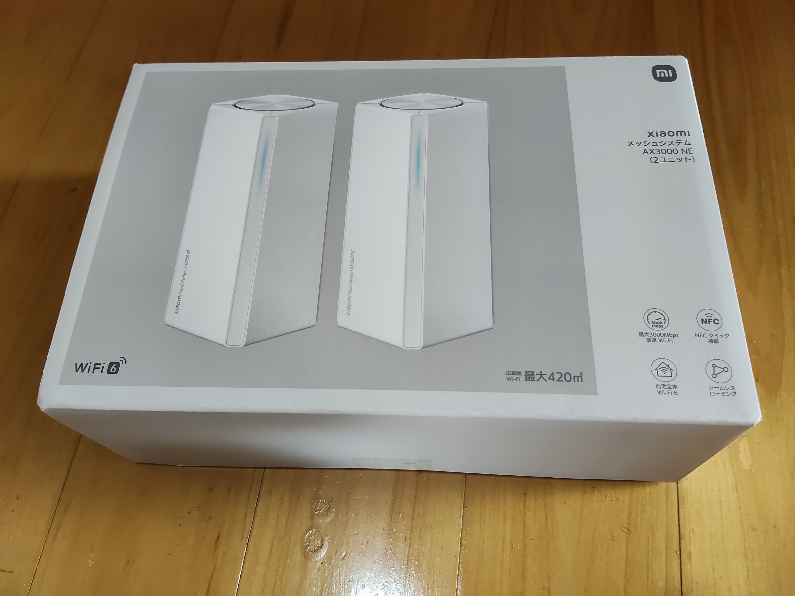 Xiaomi メッシュシステム AX3000 NE（1ユニット） 仕様 - Xiaomi