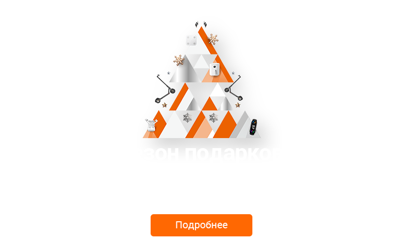 Хиоми Официальные Сайты Интернет Магазин Краснодар
