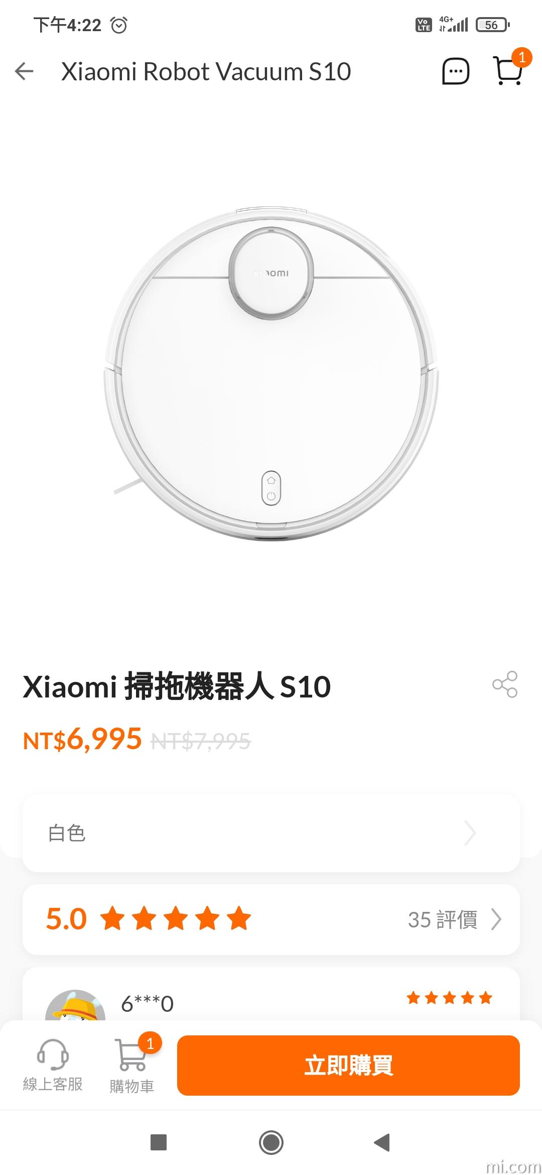 xiaomi-robot-vacuum-s10 - 意見與評價- 小米官網