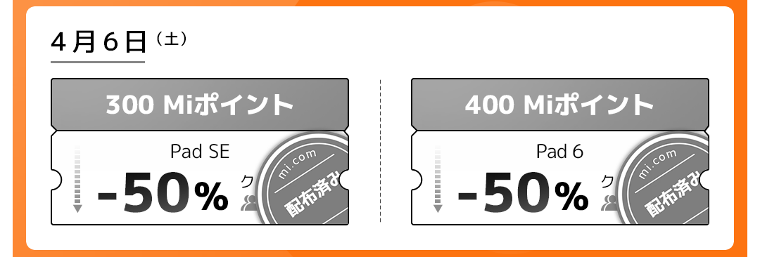 5％offクーポンおトク‼️美品xiaomi Mi A2 lite 4/64G 5％offクーポンおトク‼️美品xiaomi Mi A2 lite 4/64G 新