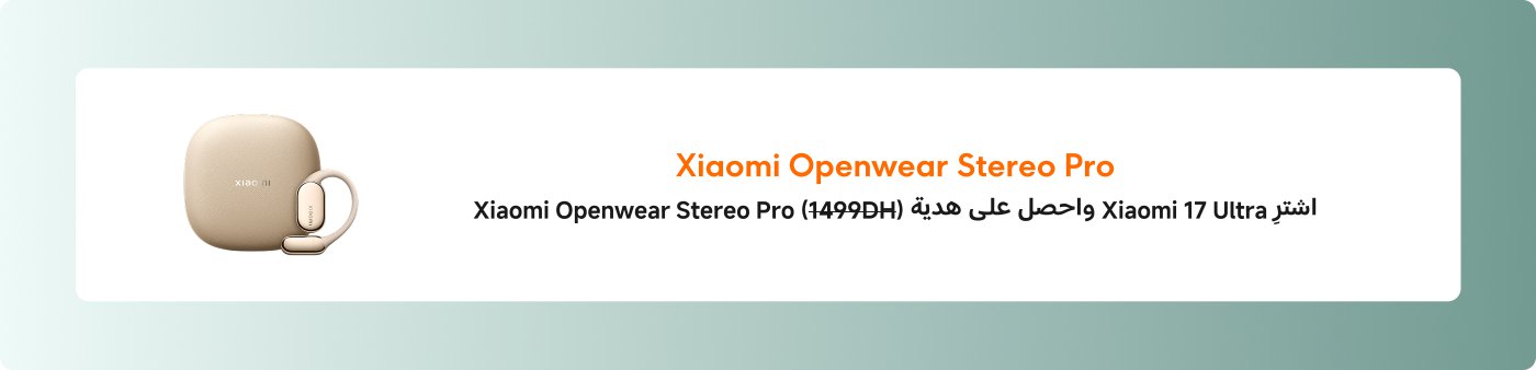 Promotion Xiaomi Openwear Stereo Pro : Achetez le Xiaomi 17 Ultra, recevez le Xiaomi Openwear Stereo Pro (1499 DH) gratuitement. L'image présente le produit dans un étui de couleur claire.