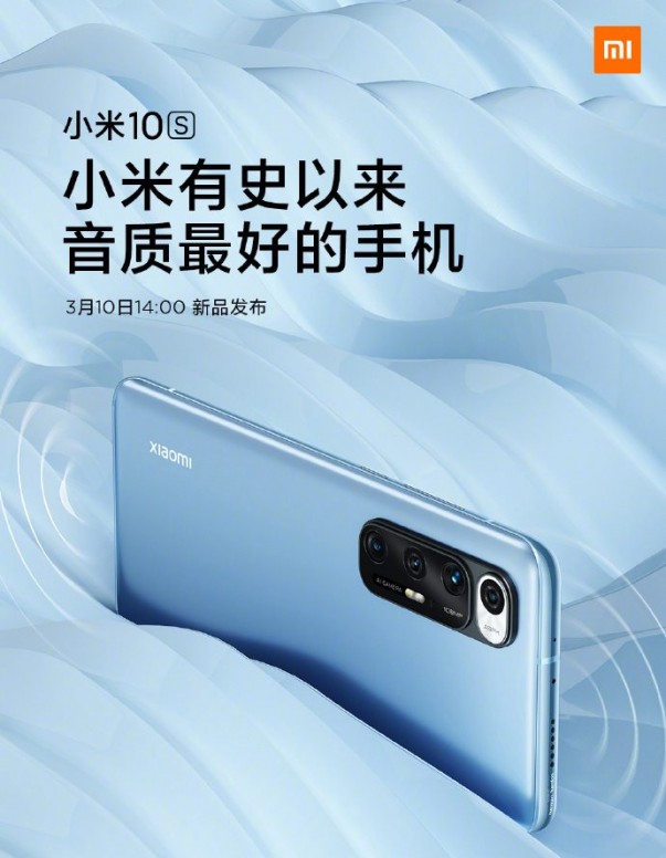 [Updated] Mi 10S de sortie le 10 Mars #MiNews
