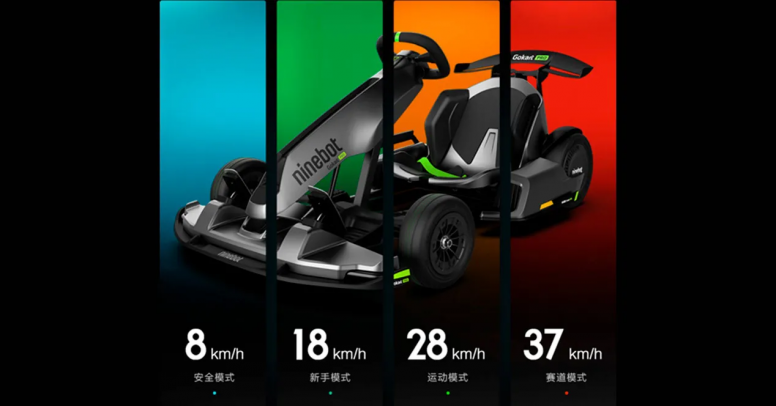 Ninebot GoKart Pro Lamborghini Edition