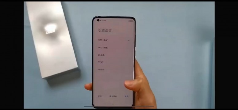 Mi 10 Ultra Mega Plus Commemorative et Cie