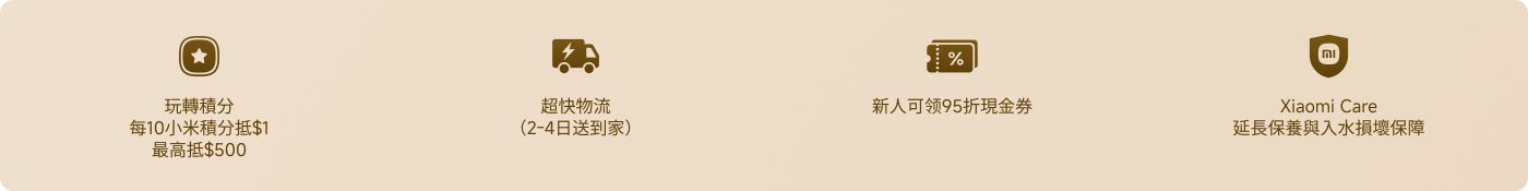 HK$200 supermarket coupon and HK$50 supermarket coupon promotional information. The HK$200 coupon is limited to 25 pieces on 03/06, and from 03/07 to 03/22, there are 15 pieces available daily, applicable for the purchase of specific Xiaomi smart devices. The HK$50 coupon is limited to 40 pieces on 03/06, and from 03/07 to 03/22, there are 25 pieces available daily, applicable for the purchase of specific POCO and REDMI products.