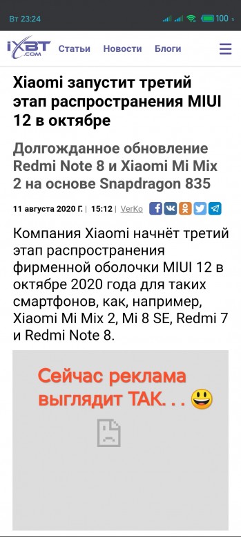поверх приложения chrome располагается другое приложение xiaomi. 33d58dec21. поверх приложения chrome располагается другое приложение xiaomi фото. поверх приложения chrome располагается другое приложение xiaomi-33d58dec21. картинка поверх приложения chrome располагается другое приложение xiaomi. картинка 33d58dec21.
