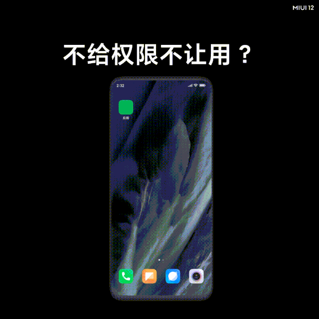 Introducing MIUI 12 : New Animations, Enhanced Privacy, Improved Dark Mode, Mi Health and More!