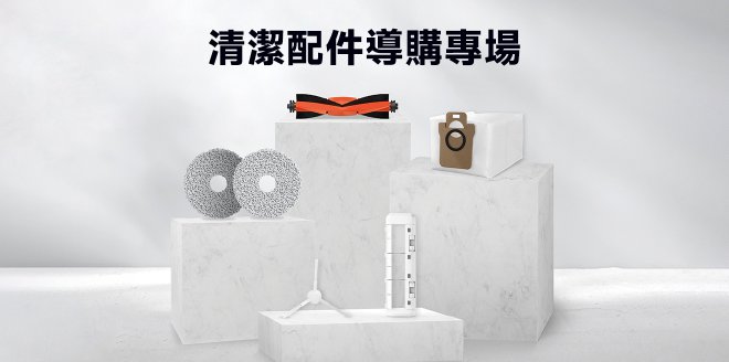 Video Cover Image 選擇家電型號 查詢適用配件