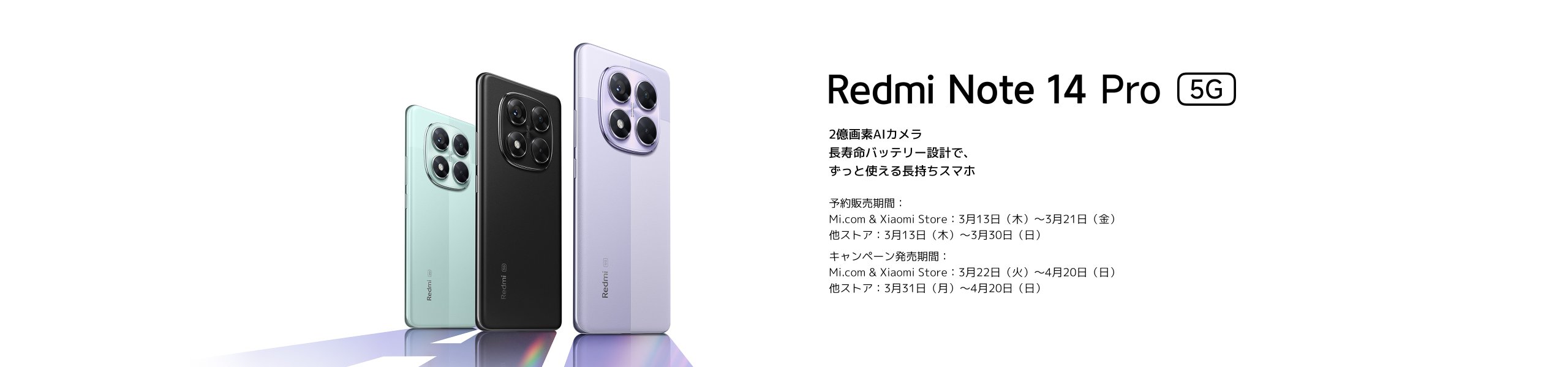 Release X2