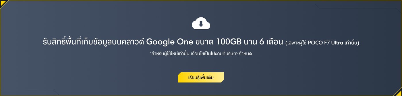 google one