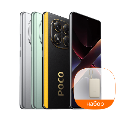 POCO X7 8+256 с подарком (Power Bank 20000mAh)