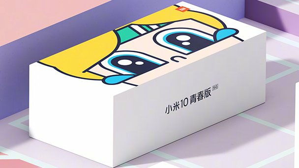 avatar.png Mi 10 Youth en Chine, le packaging se dévoile