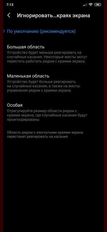 Безграничный экран xiaomi что это. f82f4e7a24. Безграничный экран xiaomi что это фото. Безграничный экран xiaomi что это-f82f4e7a24. картинка Безграничный экран xiaomi что это. картинка f82f4e7a24.