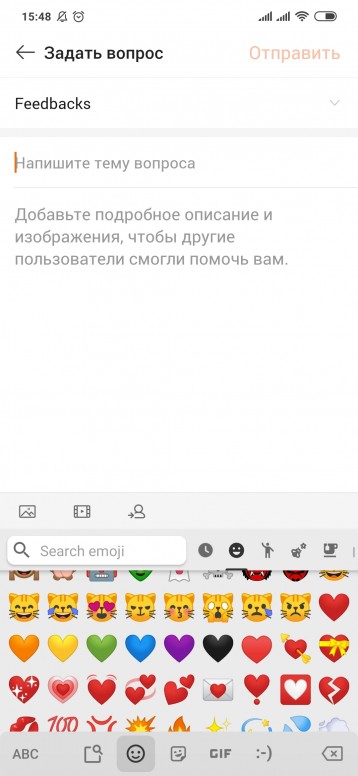 в приложении emoji keyboard снова. 4985c734fd. в приложении emoji keyboard снова фото. в приложении emoji keyboard снова-4985c734fd. картинка в приложении emoji keyboard снова. картинка 4985c734fd.