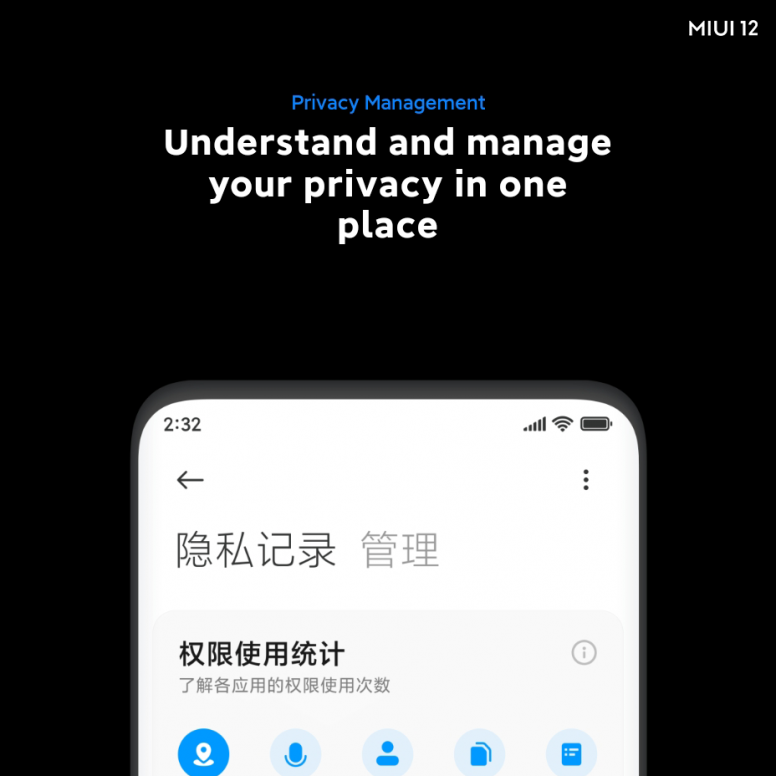 Privacy Management - MIUI 12.png