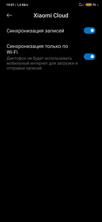 Как восстановить записи диктофона xiaomi. Смотреть фото Как восстановить записи диктофона xiaomi. Смотреть картинку Как восстановить записи диктофона xiaomi. Картинка про Как восстановить записи диктофона xiaomi. Фото Как восстановить записи диктофона xiaomi