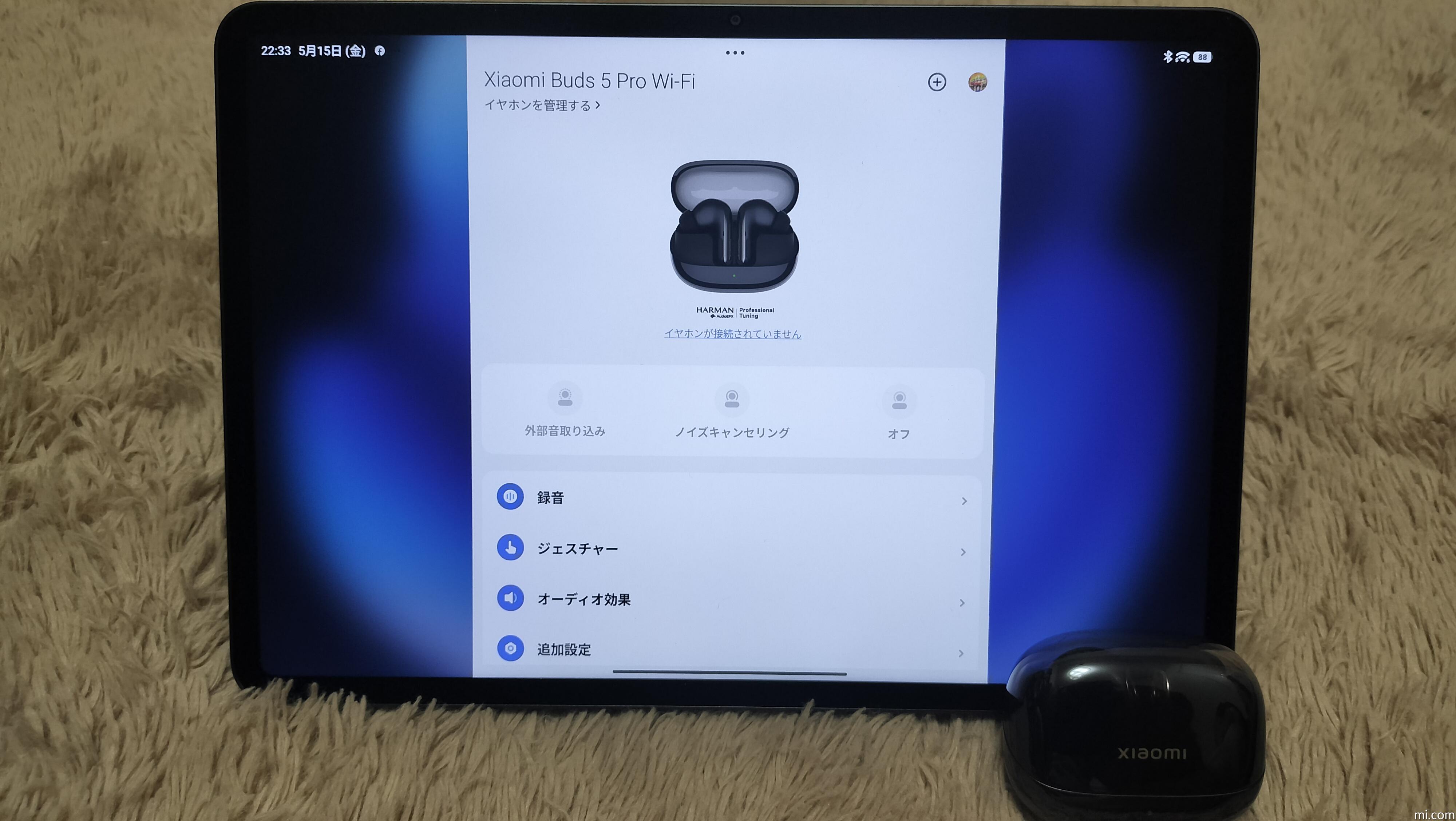 Xiaomi Buds 5 Pro 仕様、機能 | Xiaomi 日本
