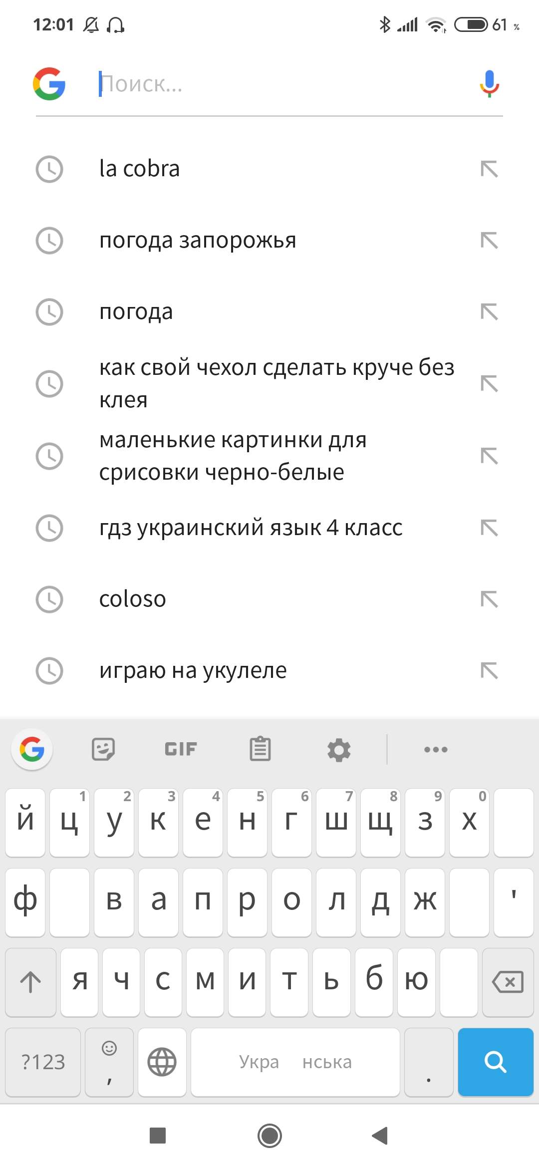 Chto Delat U Menya V Ukrainskoj Klaviature Propali Nekotorye Bukvy Posle Skachivaniya Ajfonovskij Smajl Miui Zagalne Mi Community Xiaomi