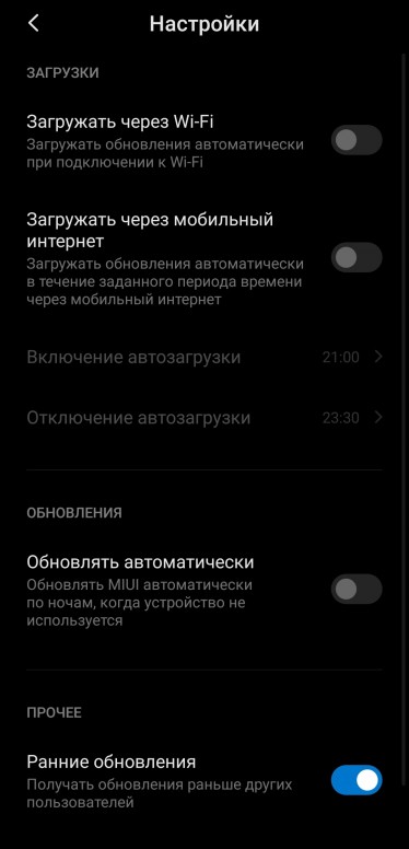 начать сбор журналов проблем xiaomi что это. Смотреть фото начать сбор журналов проблем xiaomi что это. Смотреть картинку начать сбор журналов проблем xiaomi что это. Картинка про начать сбор журналов проблем xiaomi что это. Фото начать сбор журналов проблем xiaomi что это