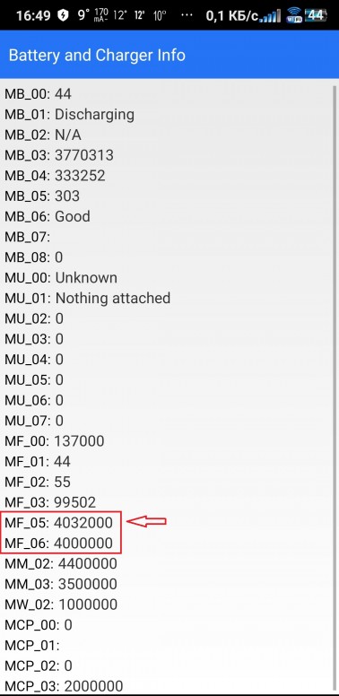 6485 что за код. e3b2903bf3. 6485 что за код фото. 6485 что за код-e3b2903bf3. картинка 6485 что за код. картинка e3b2903bf3. Screenshot_2020-04-07-12-23-35-798_com.bsp.catchlog.jpg (212.98 KB, Downloads: 26)