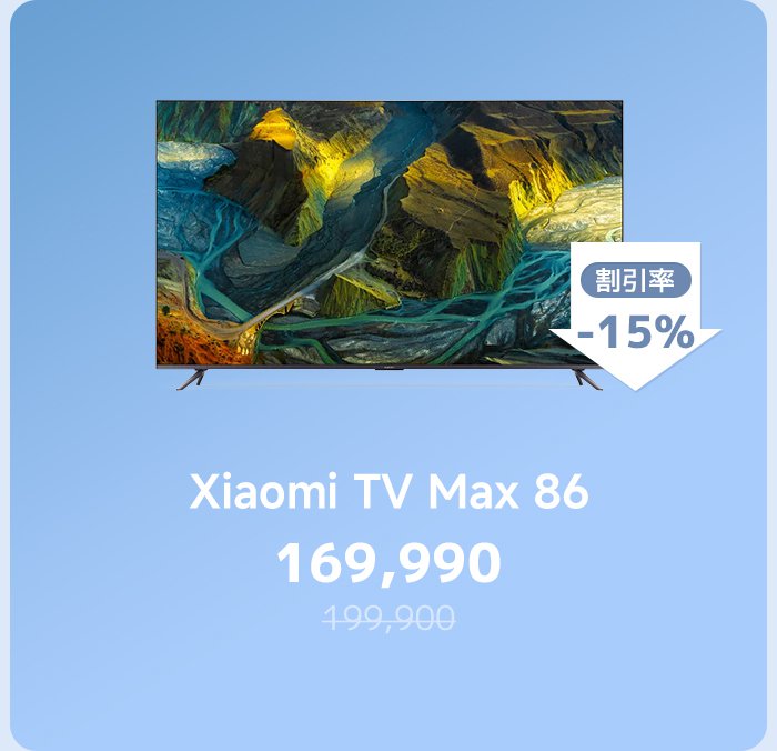 Max 86