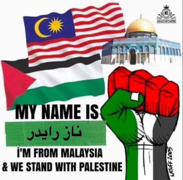 My name is i stand for palestine