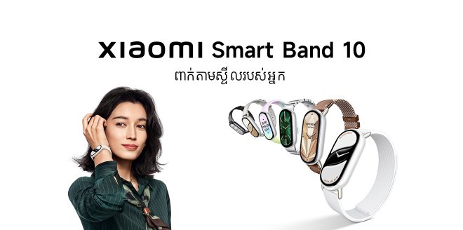 Video Cover Image អគុណទៅកាន់ក្រុម Xiaomi របស់យើង!