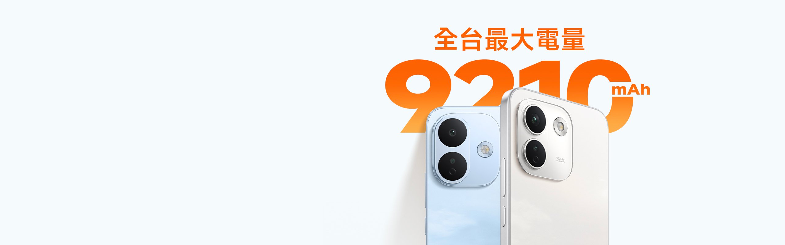 REDMI Note 17 Series 全台最大電量 9210mAh 重磅來襲