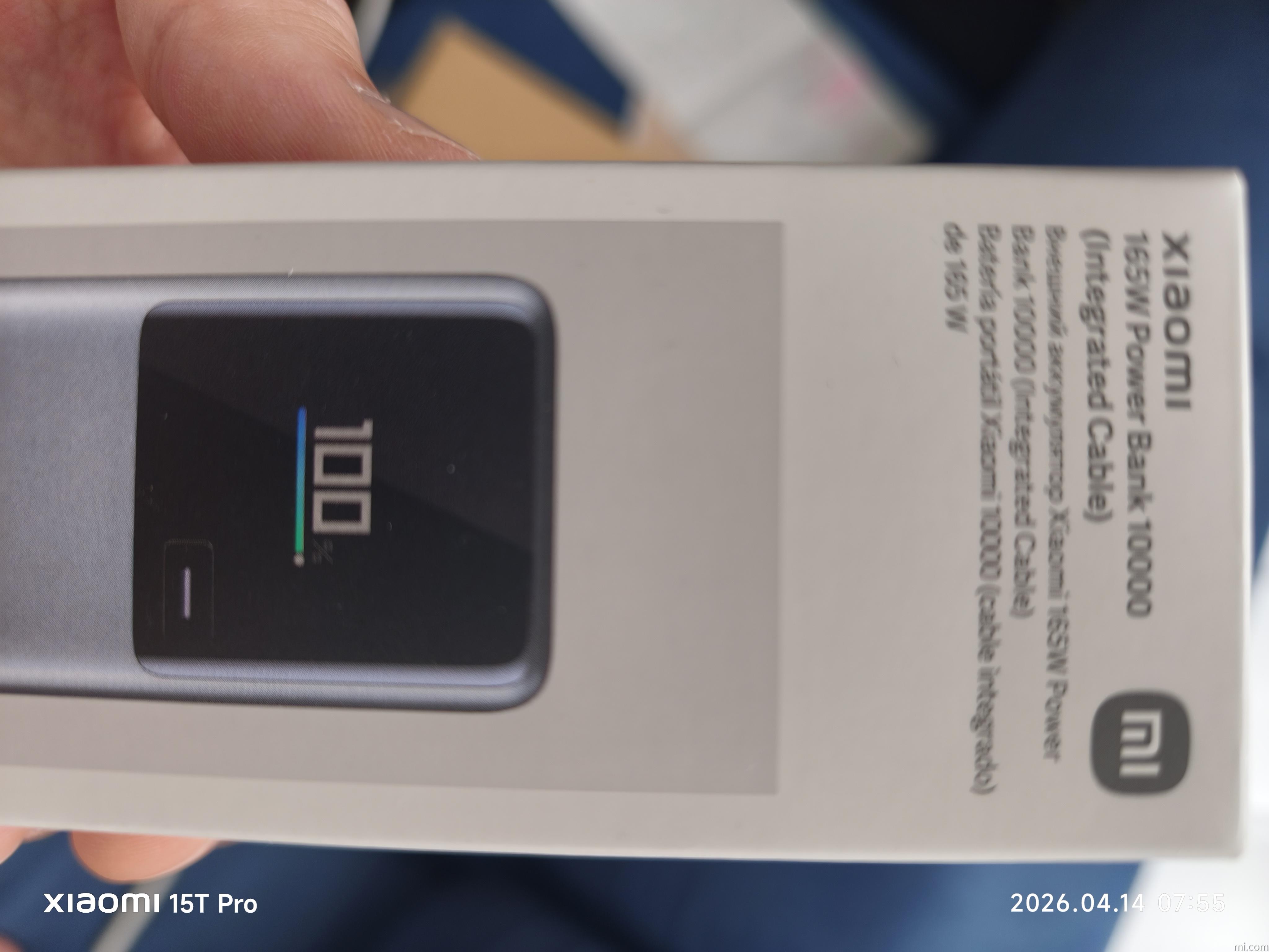 Xiaomi 165W Power Bank 10000 (Integrated Cable) | Xiaomi 日本