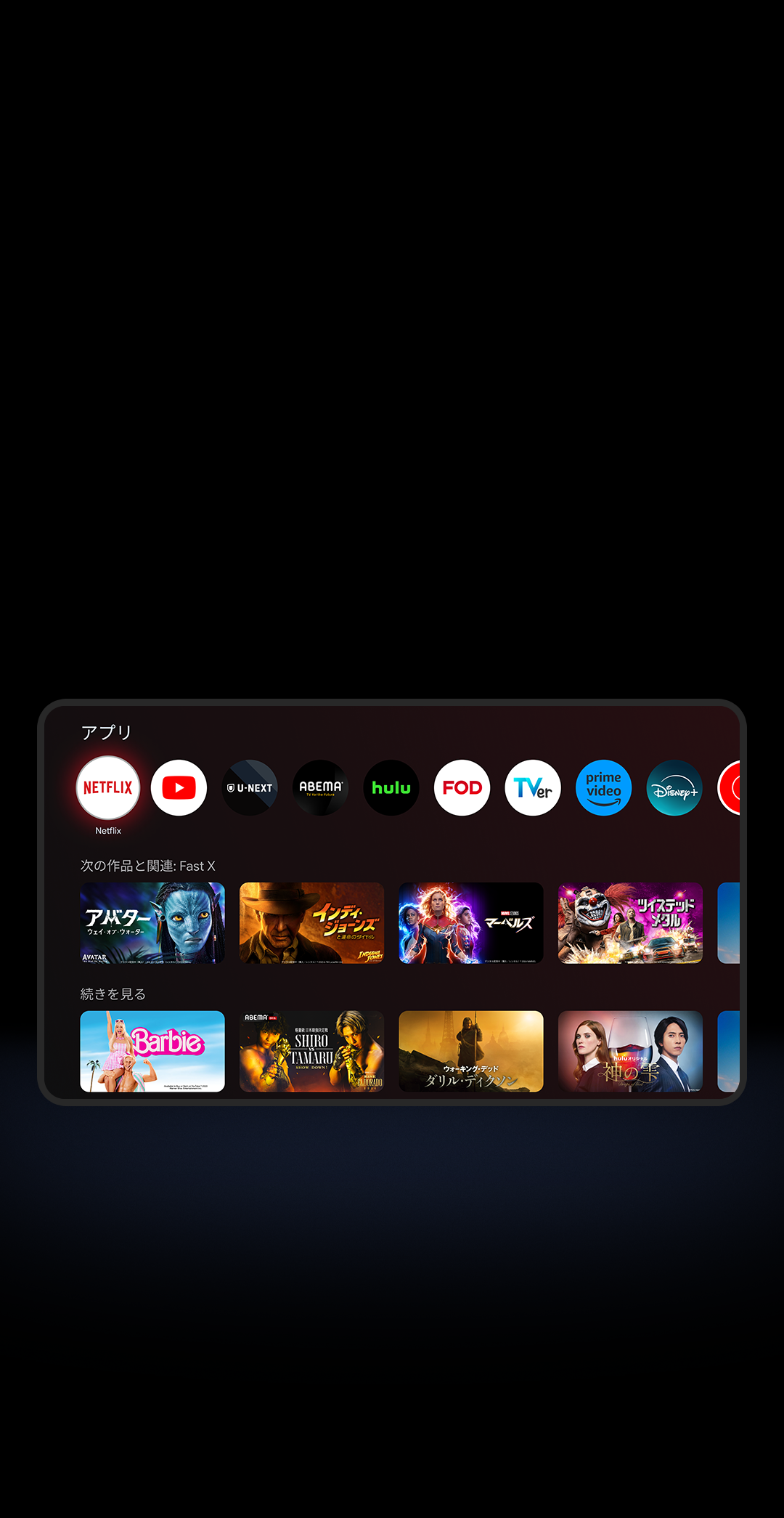 Xiaomi TV A Pro 55 2026 | Xiaomi 日本 | すべての仕様と機能